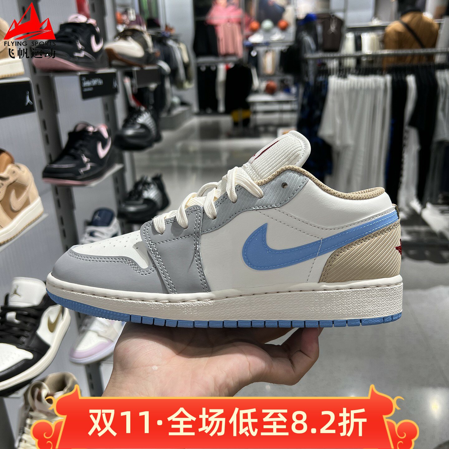 耐克大童鞋2026冬款JORDAN 1 LOW防滑耐磨篮球运动板鞋IZ5843-141