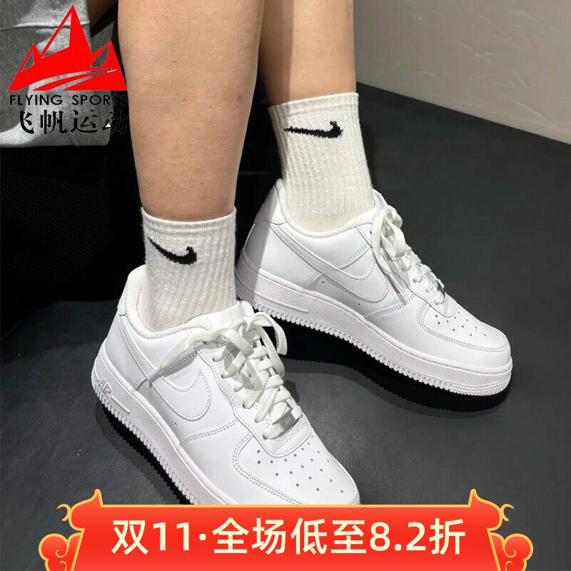 耐克大童鞋AIR FORCE 1 空军一号小白鞋休闲运动板鞋 DH2920-111