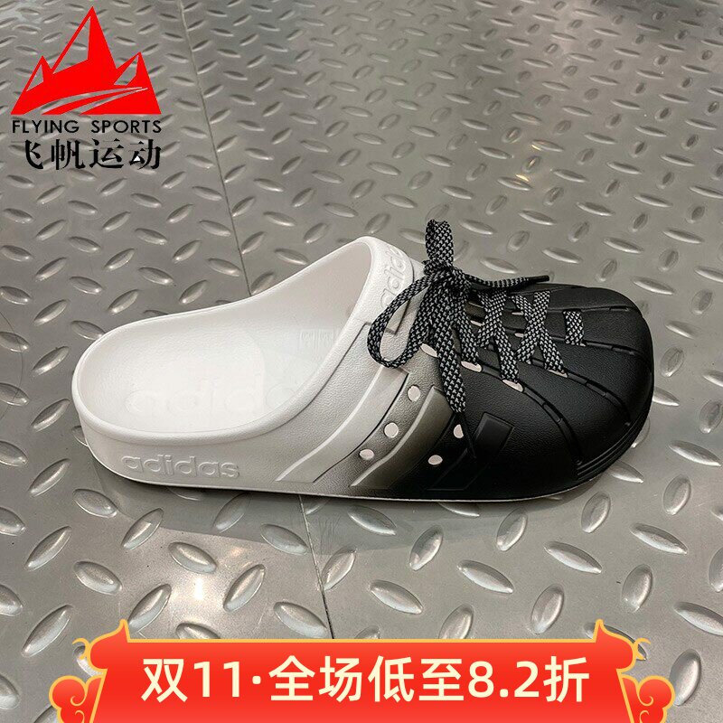 阿迪达斯男女拖鞋2026夏新款时尚撞色包头洞洞鞋运动休闲鞋LA5012