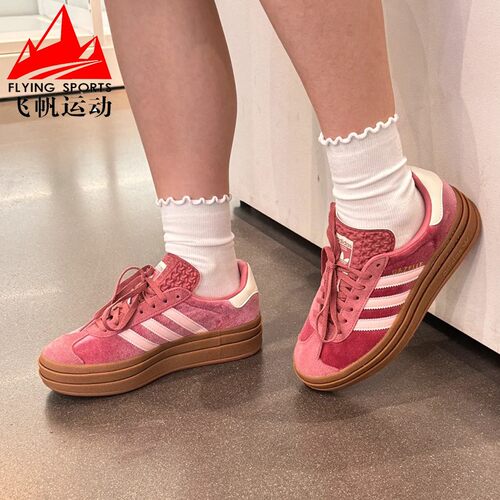 阿迪达斯三叶草女鞋2024冬季款GAZELLE BOLDT头增高休闲鞋 IG4389