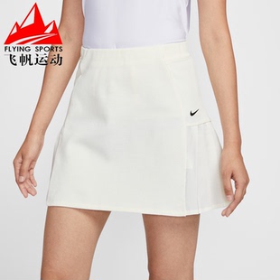 Nike耐克短裙女2025冬舒适透气高尔夫运动半身裙A字裙 133 IF8532