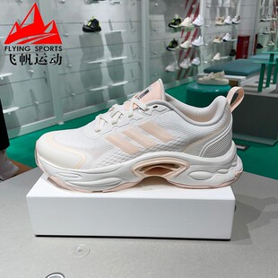 阿迪达斯女鞋2025夏CLIMACOOL VENTTACK清风缓震透气跑步鞋JQ7604