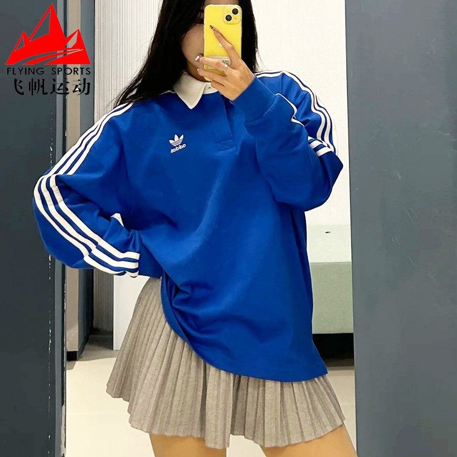 阿迪达斯三叶草男2024冬季款新宽松条纹运动POLO衫长袖T恤 IZ2463,运动服/休闲服装,运动T恤,淘宝优惠券,粉丝福利购,淘宝优惠卷