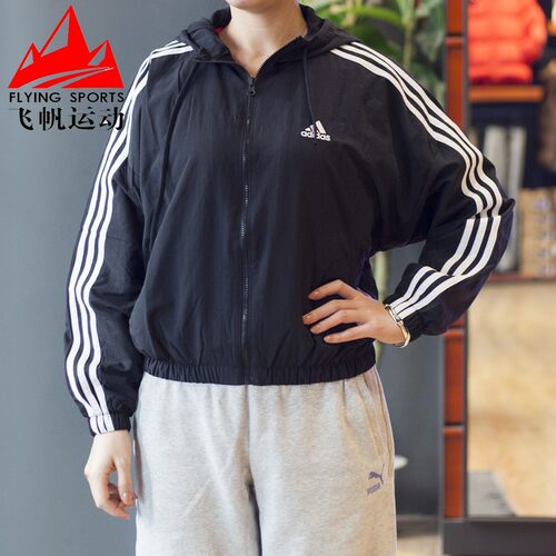 阿迪达斯女夏防风防晒连帽夹克
