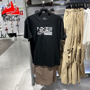 Nike耐克男装2026夏纯棉透气宽松篮球休闲运动短袖T恤 II0663-010