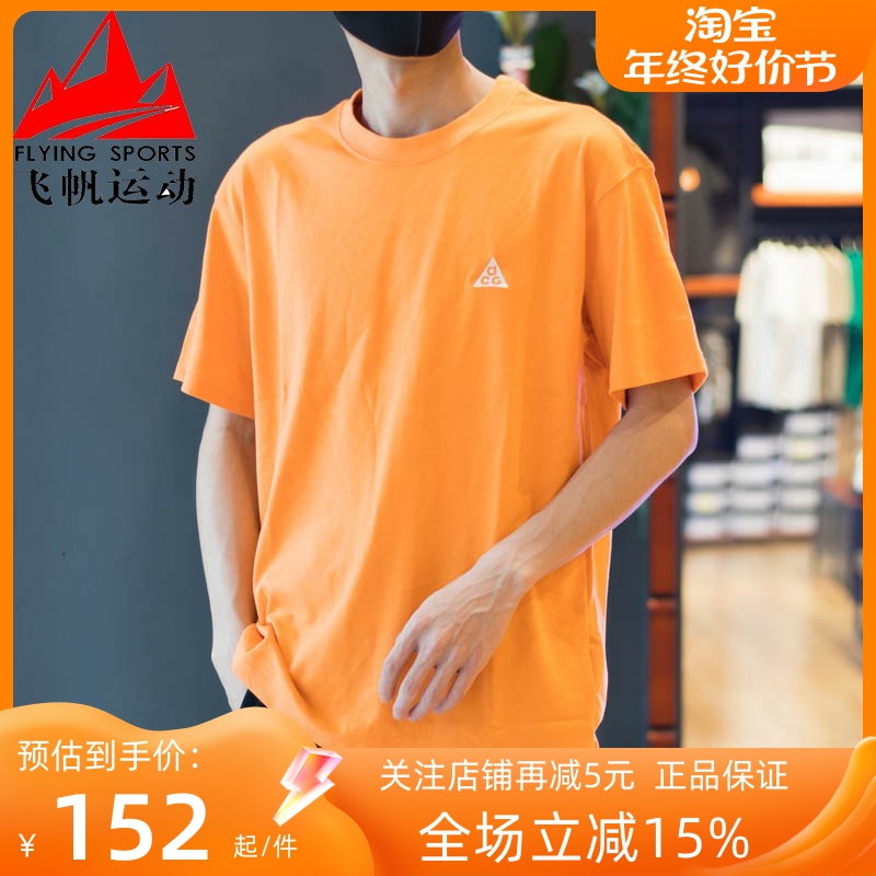Nike耐克2023夏季新款针织宽松运动休闲男装短袖T恤衫 DJ3643-885