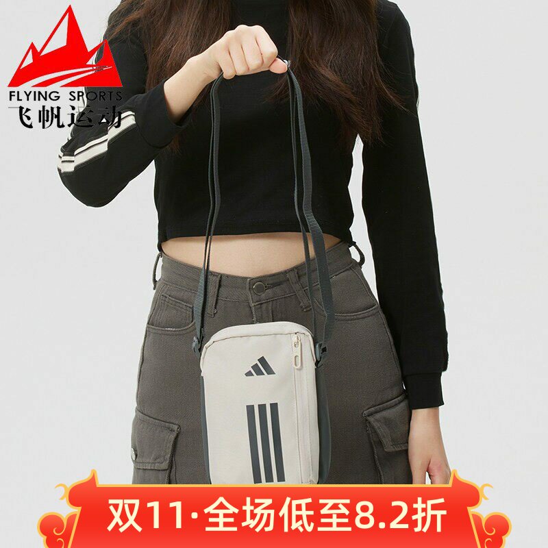 阿迪达斯男女包2026夏款小巧可调节迷你便捷收纳斜挎单肩包KC6921