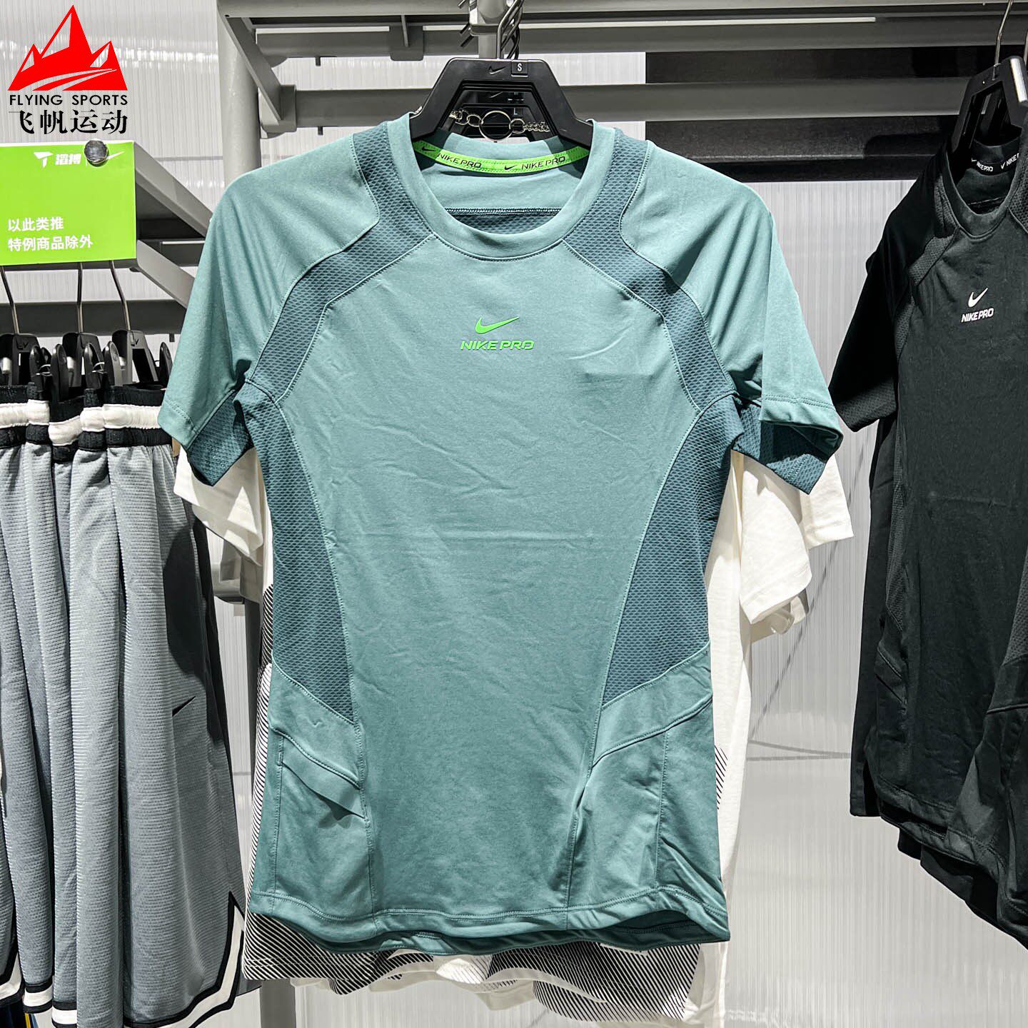 Nike耐克2026夏新款男子网眼修身速干专业训练短袖上衣IF2215-382