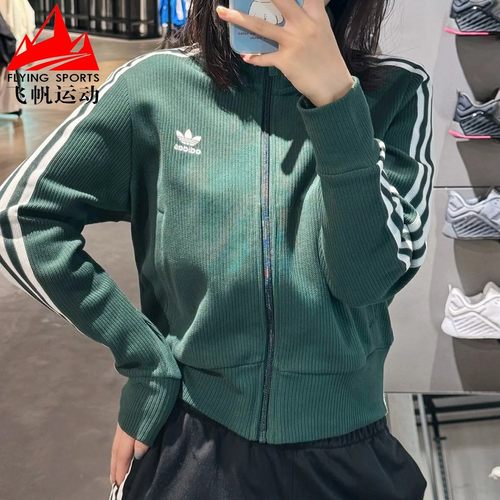 阿迪达斯三叶草女装春季款复古三条纹针织修身运动夹克外套IW3162