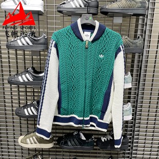 阿迪达斯三叶草男装2025冬季复古撞色棒球领休闲宽松针织衫KS5962