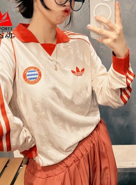 阿迪达斯三叶草男装2024秋季拜仁条纹足球翻领长袖T恤球衣 IS6507