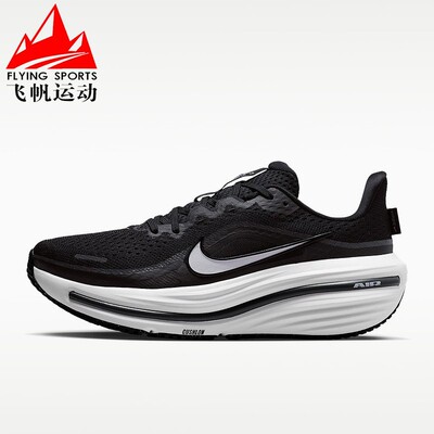 Nike耐克女鞋2026夏WINFLO 12缓震透气耐磨运动跑步鞋 HV9273-002