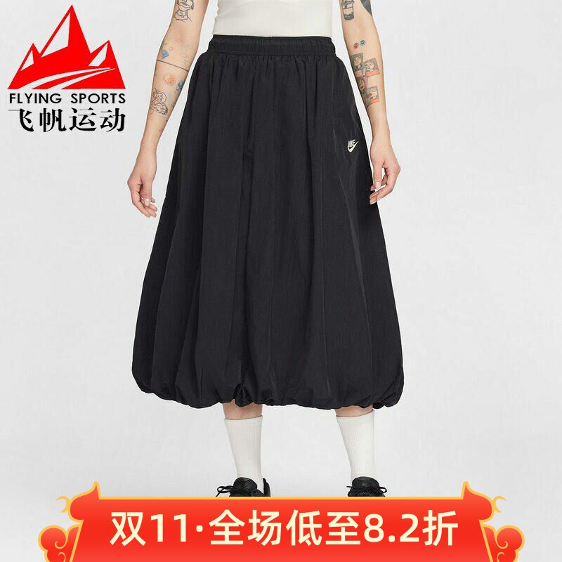 耐克半身裙女2026春款梭织宽松泡泡裙摆运动中长款短裙IM7451-011