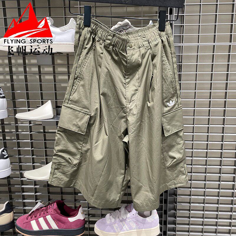 阿迪达斯男裤2026夏新款慵懒风宽松工装纯棉休闲运动五分裤KT3046