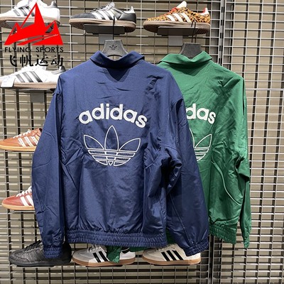 阿迪达斯三叶草男2025冬季宽松翻领运动休闲夹克外套 KC0135 0136