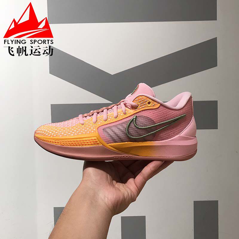 耐克男女鞋2024新款SABRINA萨布丽娜1代减震耐磨篮球鞋FQ3389-600