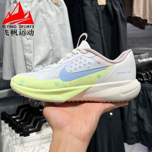 耐克大童鞋2025夏季Sonic Fly超音速号缓震轻便跑步鞋 IB8886-141