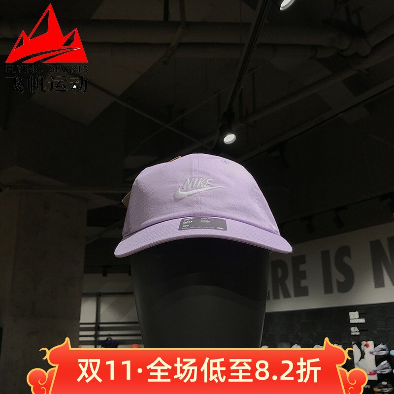 户外运动休闲遮阳鸭舌帽耐克