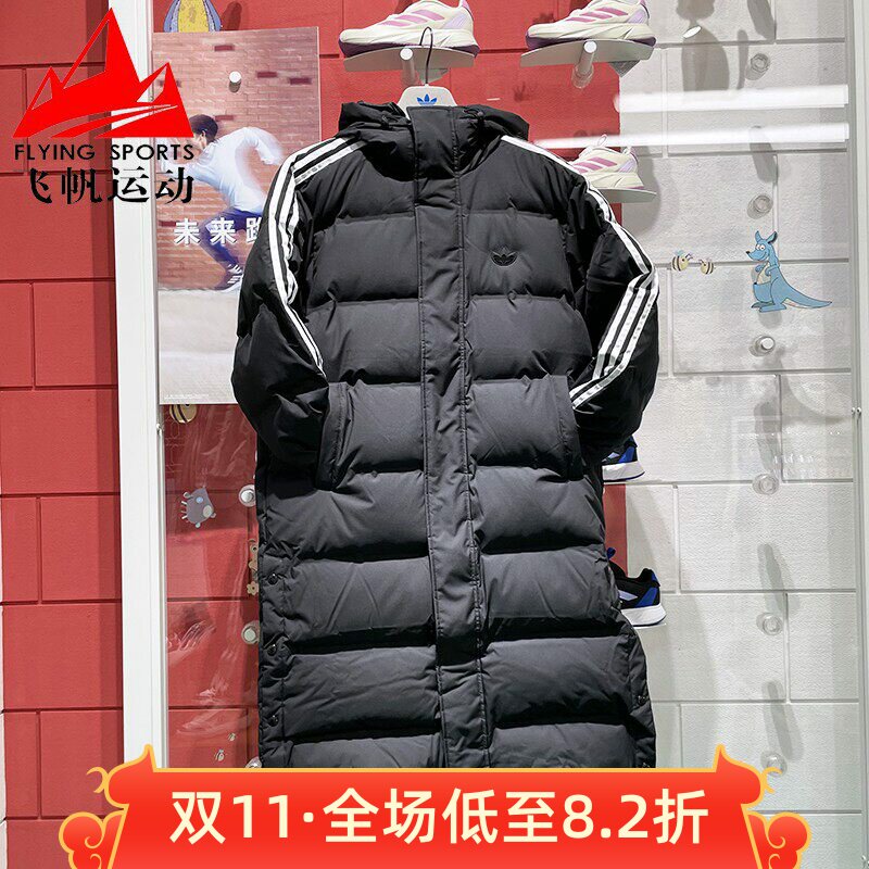 阿迪达斯三叶草男装2025春款经典三条杠保暖长款连帽羽绒服JD3749