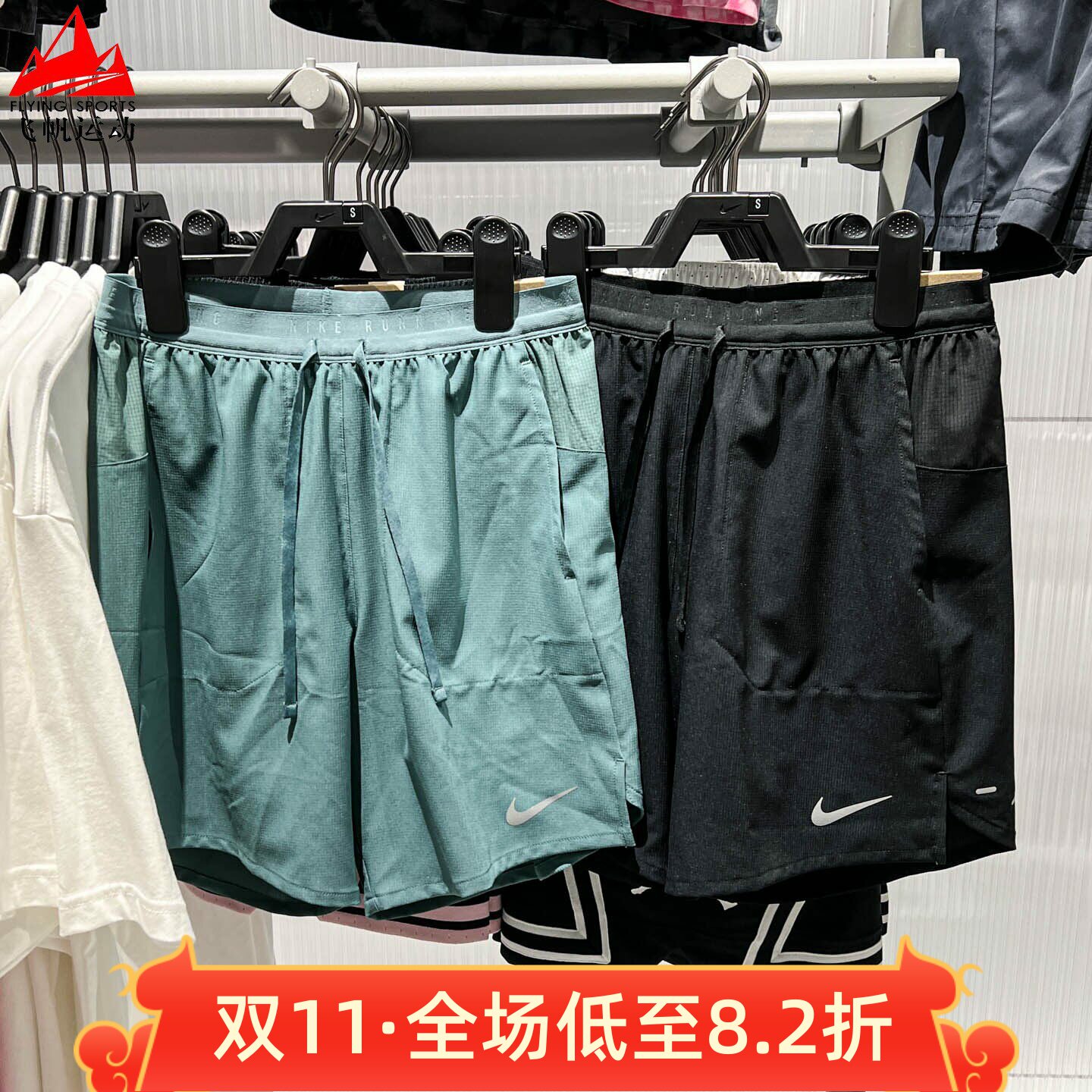 Nike耐克男装2026夏轻薄速干透气健身跑步运动训练短裤IF2037-382