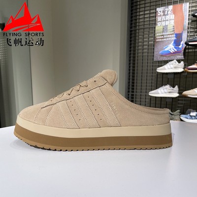 阿迪达斯三叶草女鞋2025冬CAMPUS 00S经典厚底面包鞋运动鞋JR3732