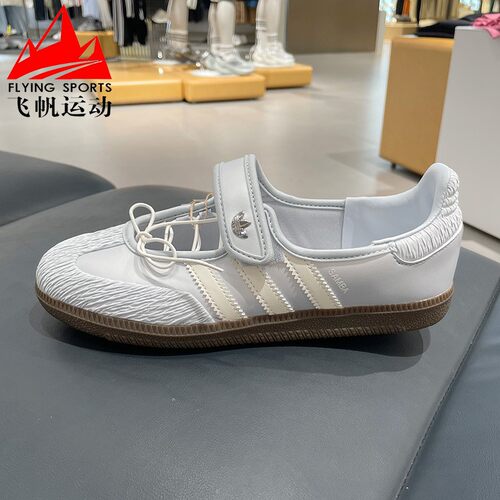 阿迪达斯三叶草女鞋2026秋SAMBA玛丽珍时尚薄底休闲运动鞋 LB8628