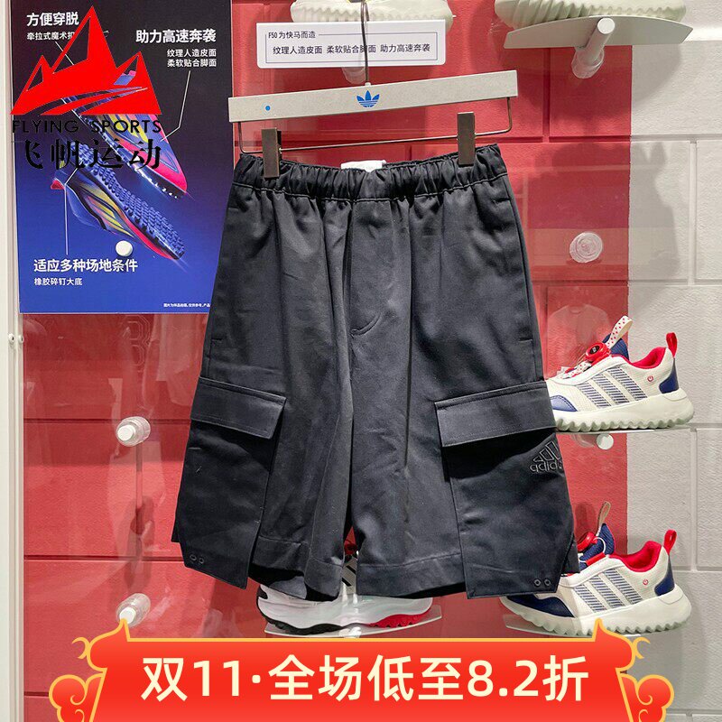 阿迪达斯三叶草男裤2025夏季宽松纯棉透气工装休闲运动短裤JD5381