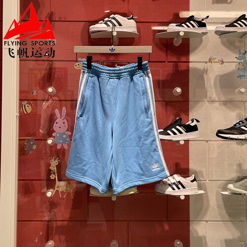 阿迪达斯运动休闲针织短裤