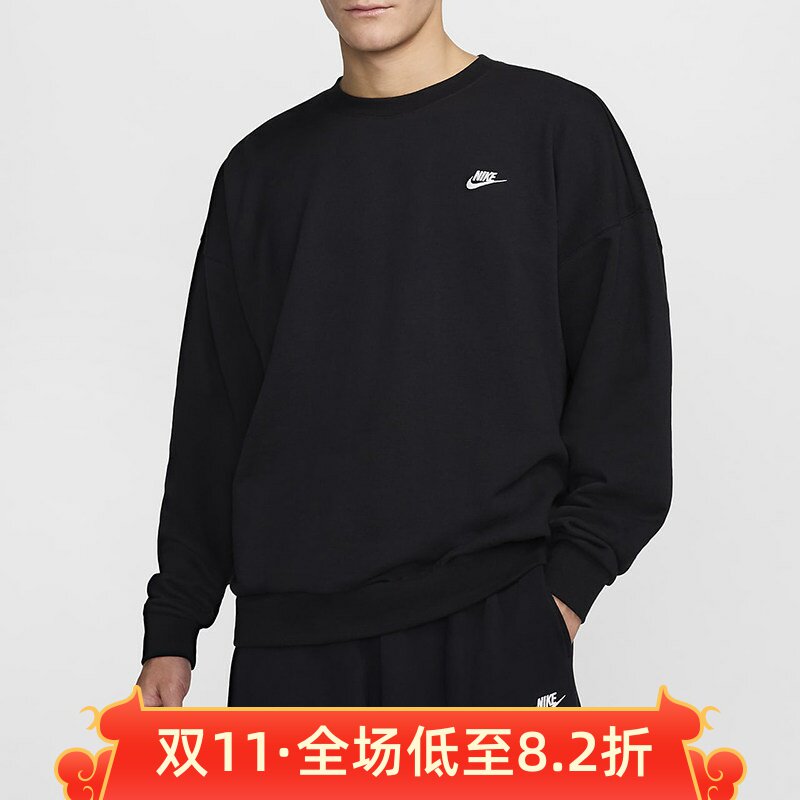 耐克法式毛圈圆领宽松卫衣套头衫