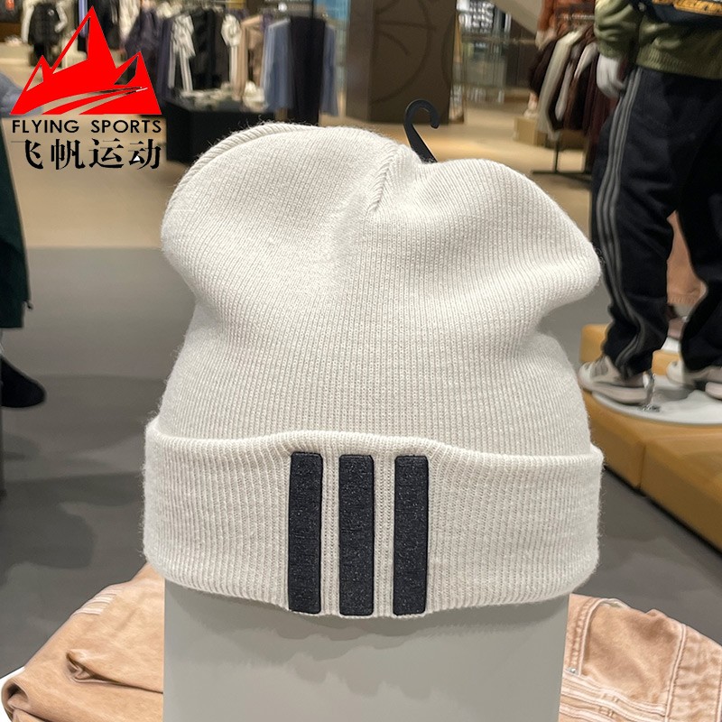 阿迪达斯男女帽2025冬新款针织保暖显脸小三条杠运动毛线帽KE2031