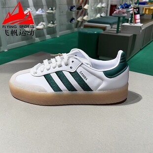 阿迪达斯男女鞋2024夏季新款舒适百搭厚底德训鞋运动休闲鞋ID0440