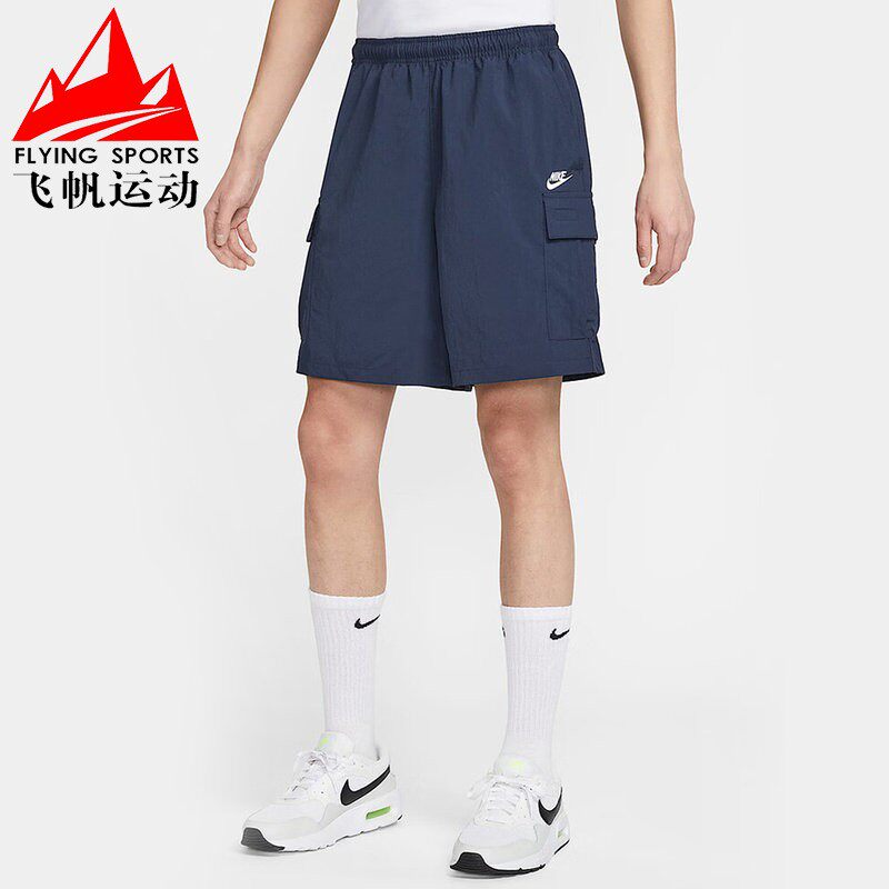 Nike耐克男子2026夏新款梭织透气宽松工装运动休闲短裤IH5048-451