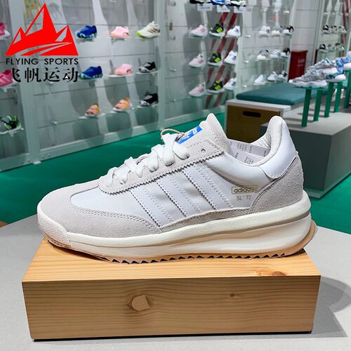 阿迪达斯三叶草男女鞋2024秋SL 72 RTN复古透气T头鞋运动鞋ID1031