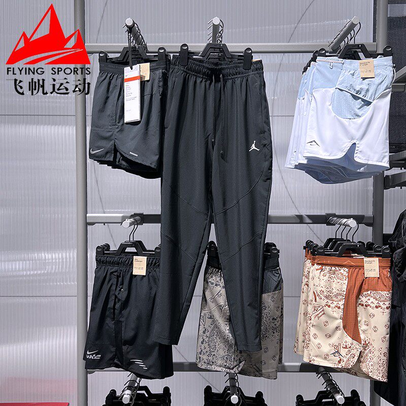 耐克男裤2025秋新款JORDAN梭织速干小脚舒适休闲裤长裤FN5841-010