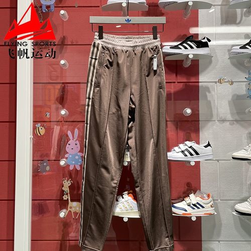 经典条纹舒适休闲运动裤长裤