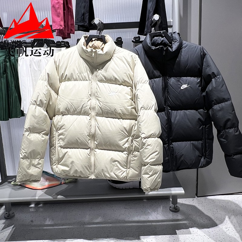 耐克羽绒服男2025冬款拒水保暖宽松立领夹克外套 IB2976-010-229