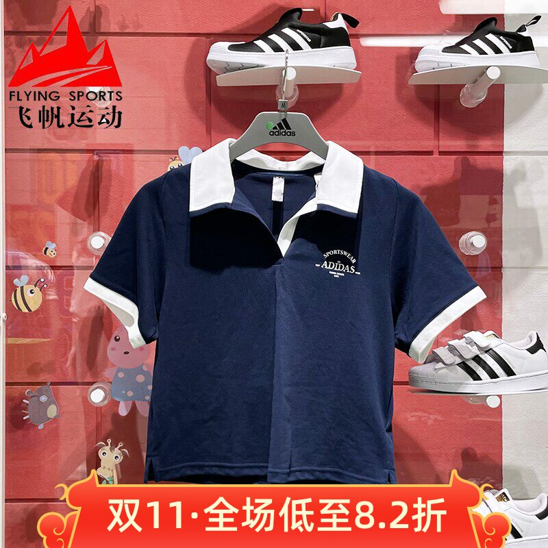 针织翻领短款T恤POLO衫阿迪达斯