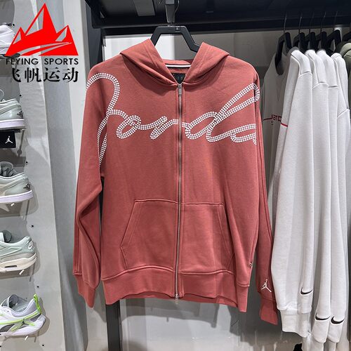 NIKE耐克男子2025春新款针织加绒宽松运动连帽夹克外套HF9296-691