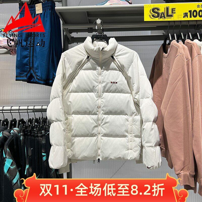 耐克羽绒服男2025冬詹姆斯保暖可拆卸运动立领夹克外套HV3502-133