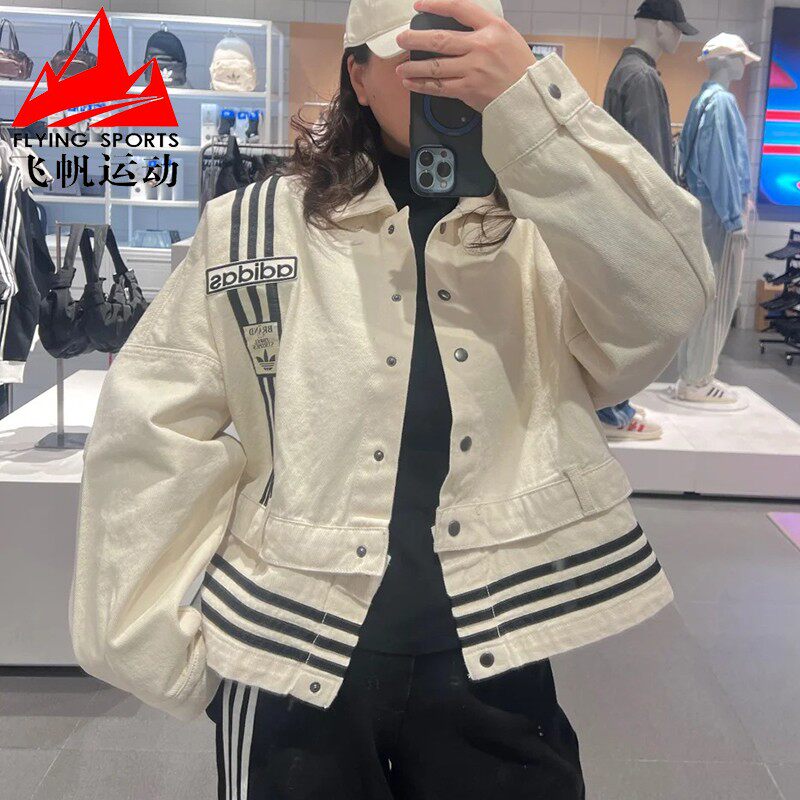 阿迪达斯三叶草女装2025春季三条纹可拆卸复古牛仔夹克外套JD5617