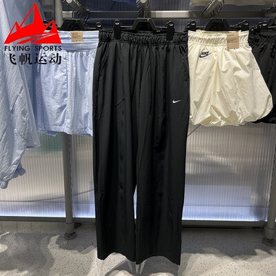 耐克女裤2026夏季款Dri-FIT梭织宽松速干直筒运动长裤 IQ0343-010