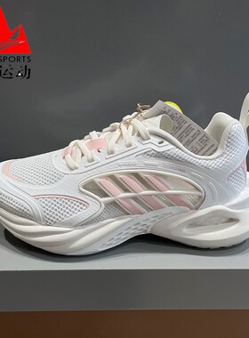 阿迪达斯女鞋2026夏CLIMACOOL VENTO 4清风缓震透气跑步鞋 KH9330