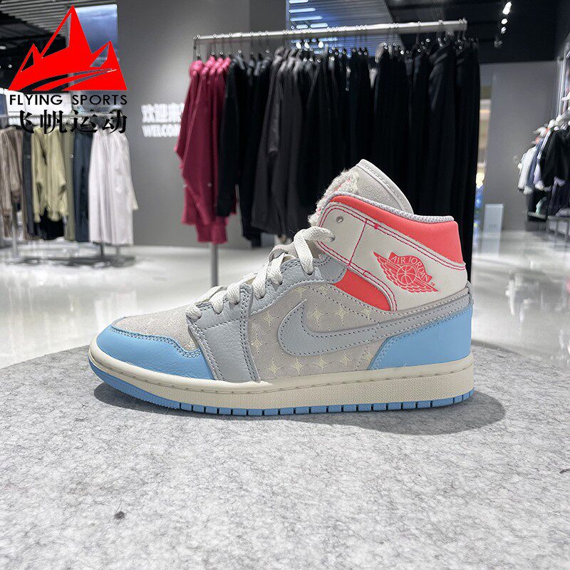 耐克女鞋篮球鞋2025冬季AIR JORDAN 1高帮运动休闲板鞋IM7420-133
