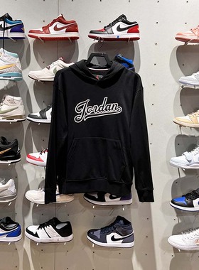 Nike耐克卫衣男2024春针织毛圈篮球运动休闲连帽套头衫FN4614-010