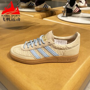 阿迪达斯三叶草女鞋2025秋款HANDBALL经典轻便T头德训板鞋JQ8410