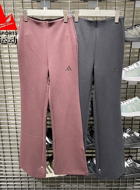 阿迪达斯女裤2025冬新款瑜伽健身舒适修身开叉运动喇叭长裤JM3757