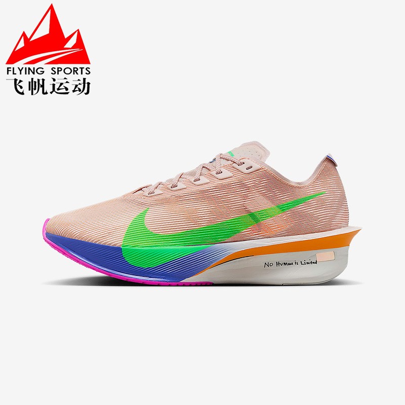 耐克女鞋2025冬Vaporfly 4基普乔格缓震透气竞速跑步鞋IM6366-605