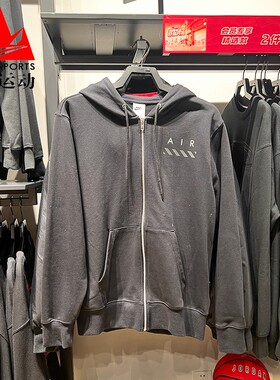 NIKE耐克男装2025春新款针织毛圈百搭连帽休闲夹克外套IB5469-010