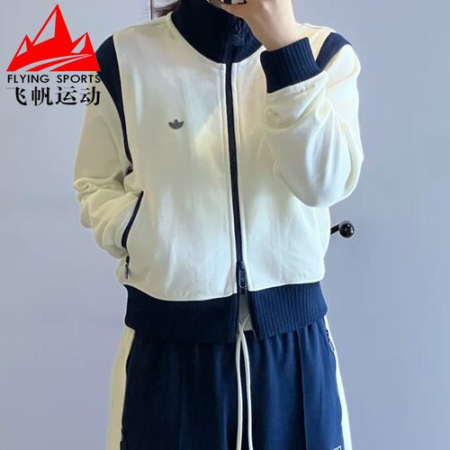 阿迪达斯三叶草女装2025春款时尚针织撞色立领运动夹克外套JM8022