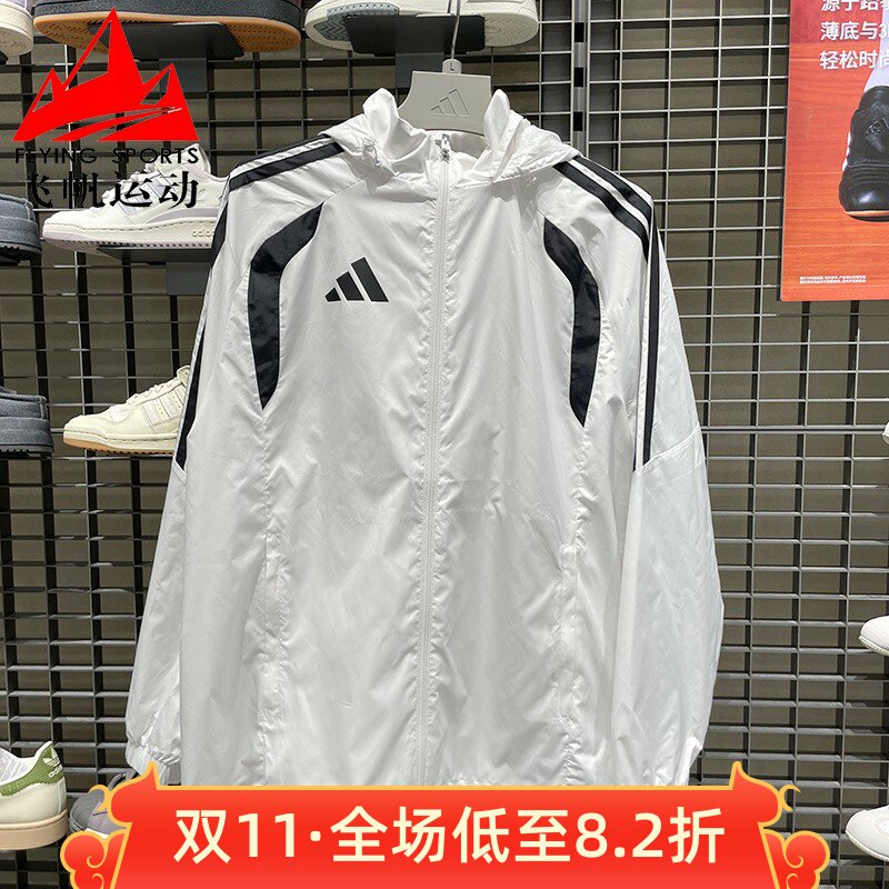 阿迪达斯男装2026春季款梭织防风足球休闲运动连帽夹克外套JY9734